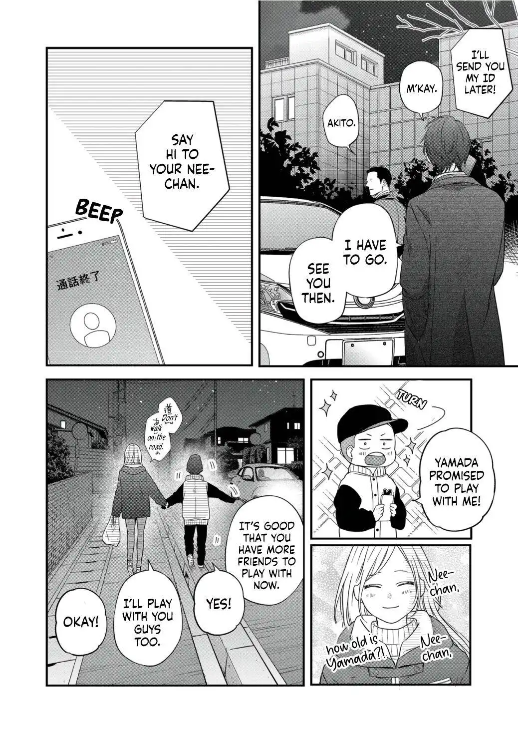 Yamada-kun to Lv999 no Koi wo Suru Chapter 60 13